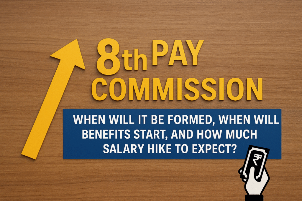 8वां-वेतन-आयोग:-8th-pay-commission